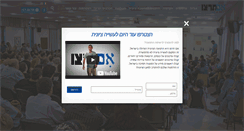 Desktop Screenshot of imti.org.il
